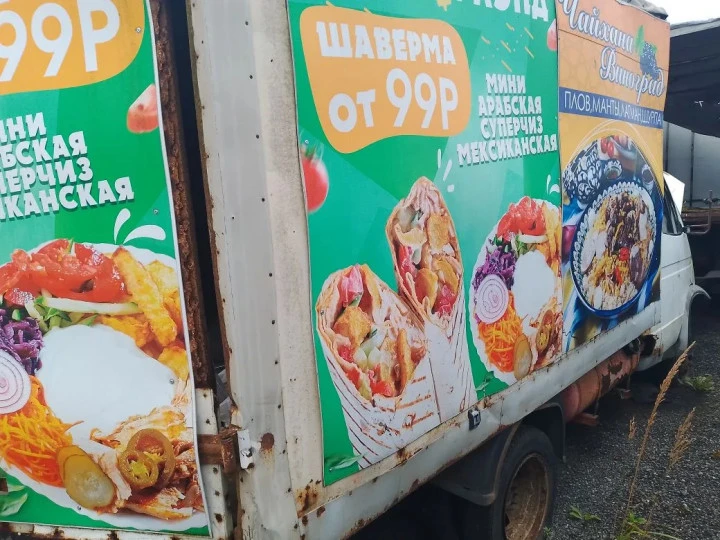 Транспортное средство  ГАЗЕЛЬ  Год выпуска  н/д Цвет кузова - белый Государственный регистрационный знак   Н181АХ98 (VIN  н/д)